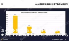 思考一个符合大众用户搜