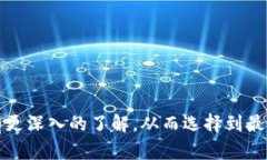 思考一个符合大众用户搜