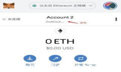 汽车区块链电子钱包：颠