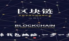 如何选择合适的数字货币