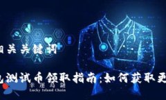 文章及相关关键词小狐钱