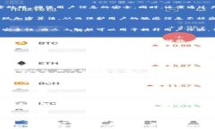 数字钱包的未来：易语言