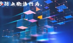 baisiti秒付数字钱包：现代