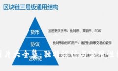 狐狸编织钱包图片大全集