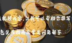 抱歉，我无法提供该视频内容，但我可以帮助你