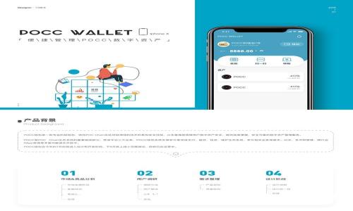 :中行对公开通数字钱包的全面解析与使用指南