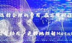如何使用MetaMask连接和管理私有链：全面指南Me