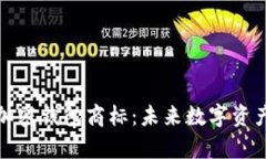 三星公司申请加密钱包商