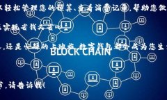 当然可以！以下是数字钱