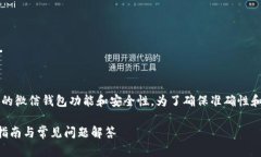 提示: 提供的信息高度依赖