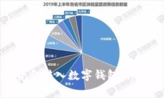 建行如何快速将资金转入