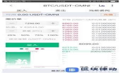 微信数字货币钱包更新：全方位解读新功能与使用指南