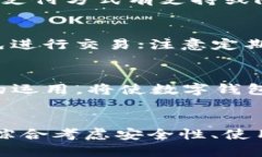 数字钱包推荐：探索2023年