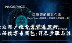 符合大众用户搜索需求并