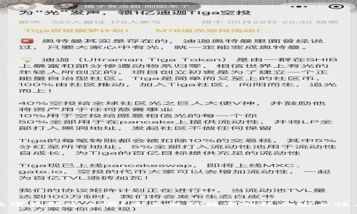 摩卡数字钱包安全吗？全面解析数字钱包的安全性与风险