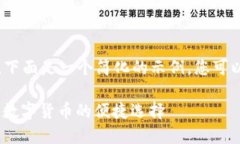 注：由于生成的内容较长