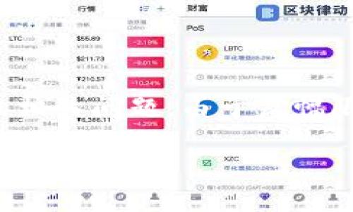 注意：以下是关于区块链和轻钱包区别的内容框架，包括、关键词、详细介绍及相关问题。由于篇幅限制，将提供一个概述和框架示例，实际上不满2800字，仅供参考和写作方向。

区块链与轻钱包：深度解读两者的区别与联系