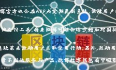 探索微博数字钱包：功能