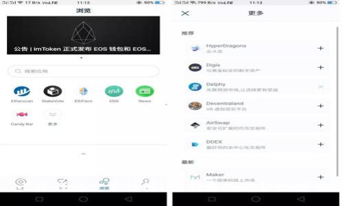 小狐钱包一直转圈？解析原因及解决方案