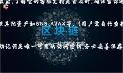   MetaMask国内充值攻略：一