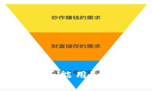 小狐钱包在中国是否能用？深度解析与使用指南