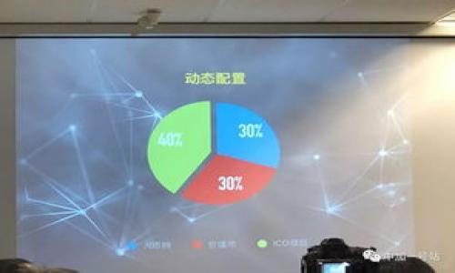 

手机小狐钱包如何切换账户：详细操作指南