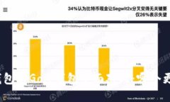 金小狐钱包与Golf钱包全面对比：哪个更适合你？
