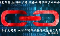   绍兴数字钱包：方便你的生活，让支付更简单！