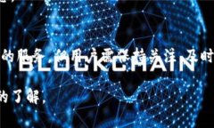   小狐钱包在大陆的可用性分析：用户需知的全部