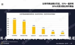 思考一个符合大众用户搜