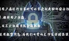    数字钱包：潜在的套路与用户保护指南  /  gu