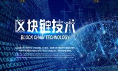 小狐钱包未连接Uni？详解