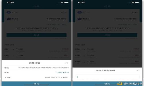 女孩们的数字钱包名称大全：卡通风格，让你的数字生活更有趣