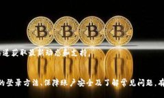 电脑怎么用小狐钱包登录