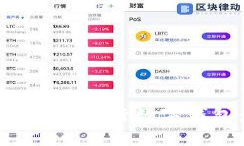 如何成功开通邮政银行数字钱包：全方位指南