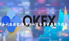 由于篇幅限制，我将为你