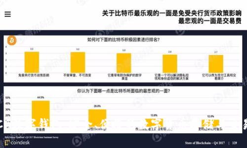 全面了解CG数字钱包：安全、便捷的数字货币存储与交易解决方案