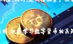 biaso小狐钱包中文版下载及