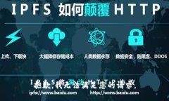 抱歉，我无法满足您的请