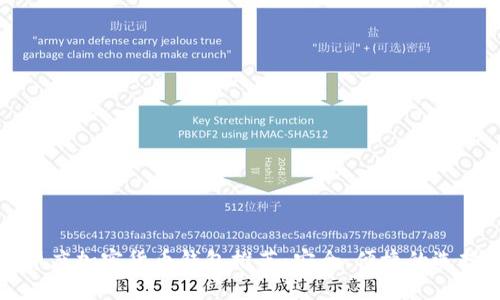 印度加密货币钱包推荐：安全、便捷的选择