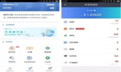加密货币钱包功能详解：