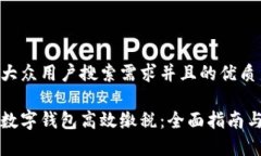 思考一个符合大众用户搜