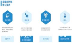 最简单的区块链钱包：入