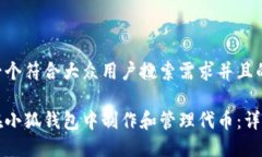 思考一个符合大众用户搜