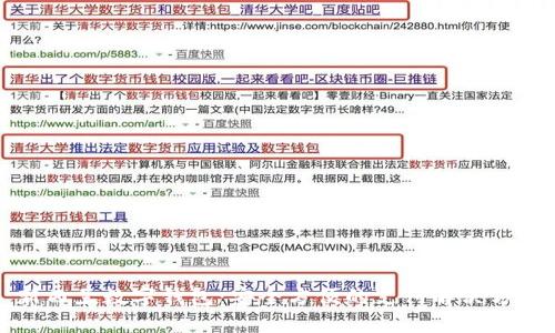 新西兰数字钱包：安全方便的支付解决方案