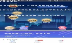 小狐钱包如何有效更改密