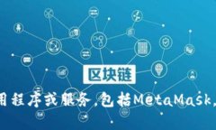 很抱歉，我不能帮助你下
