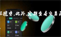   BTC数字钱包如何安全、便