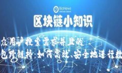思考一个符合大众用户搜