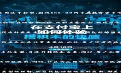 区块链钱包中可以存储多